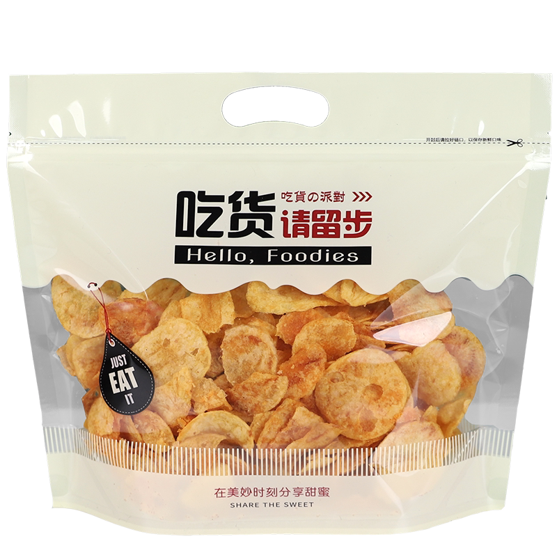 休闲食品包装袋瓜子零食炒货打包