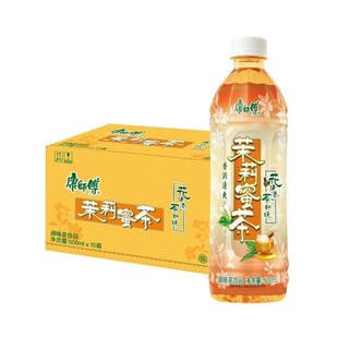 康师傅500ml*15瓶冰红茶绿茶茉莉蜜茶柚茶清茶鲜果橙茶饮料柠檬