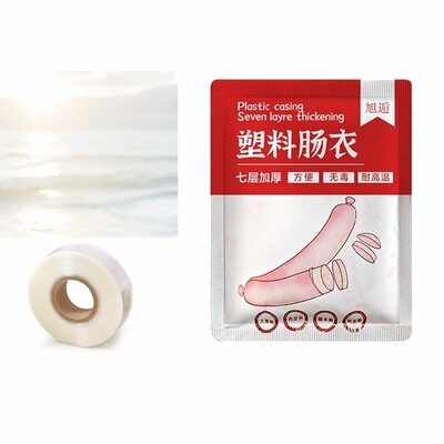 塑料肠衣食品级耐高温灌香肠火腿