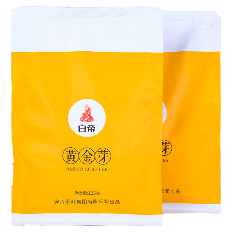 白帝明前特级正宗250g黄金芽
