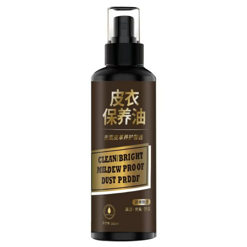 皮衣保养油通用黑色真皮高级