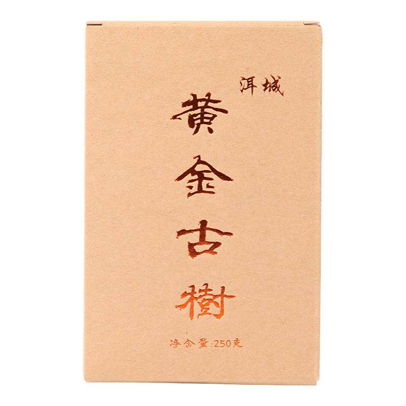 云南普洱茶生茶砖茶黄金叶老叶茶