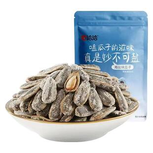 洽洽海盐味瓜子500g恰恰瓜子葵花籽葵花子休闲零食大包装坚果炒货