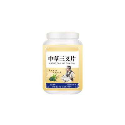 三叉神经修复面部疼痛