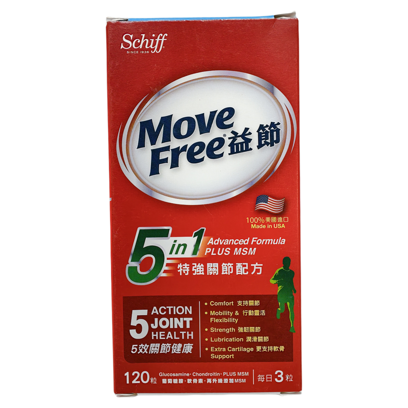 香港代购Schiff益节Move Free维骨力氨基葡萄糖软骨素120粒装包邮