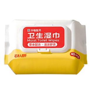沃喵医药痔疮湿厕纸护理卫生湿巾专用湿纸巾医用女士专用私处杀菌