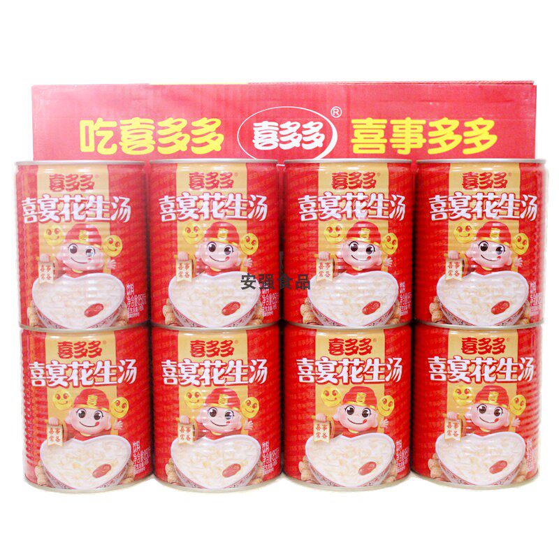 喜多多喜宴花生汤即食花生罐头
