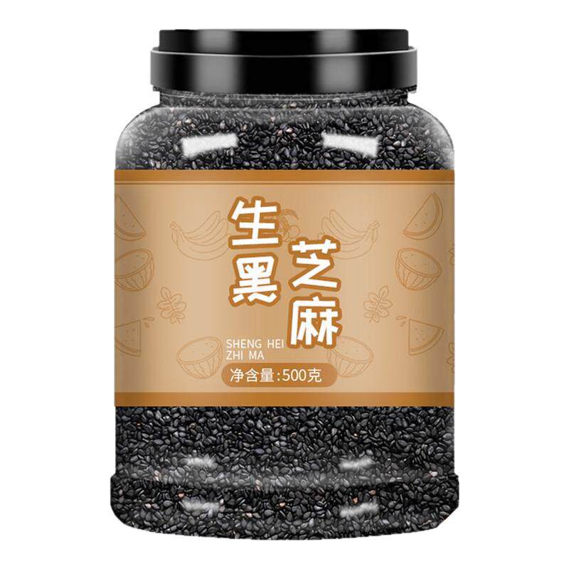 生黑芝麻新货一级新鲜2026年农家生的黑芝麻商用正品官方旗舰店