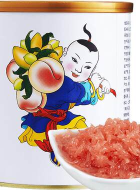 广禧优品红西柚果肉罐头整箱