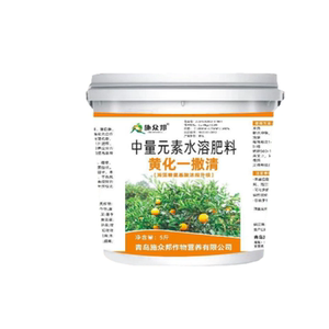 正品黄化一撒清改善转绿叶