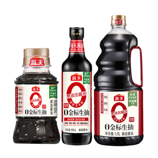 海天0金标生抽100ml酱油特级家用调味料凉拌0添加调味家用酿造