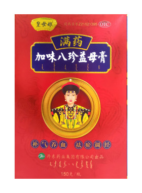 [皇母娘]加味八珍益母膏150g*1瓶/盒