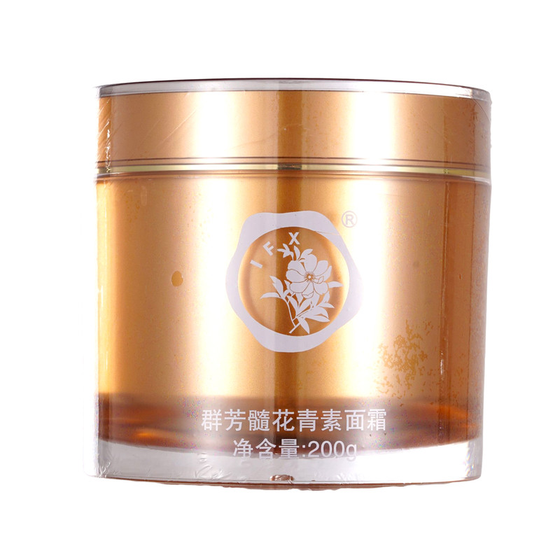 入会享特权群芳髓花青素面霜正品