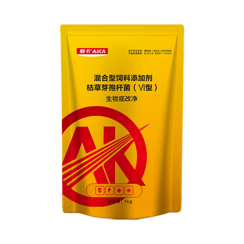 虾蟹亮壳去黑清洁生物改底洗虾
