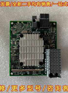 议价议价IBM 88Y5921  10Gb HBA卡模块
