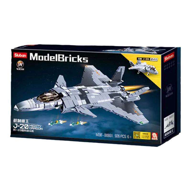 小鲁班积木歼20隐形战斗机飞机模型儿童拼装益智玩具全新男孩礼物