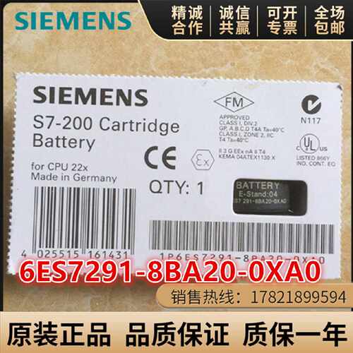 议价适用于西门子S7-200 PLC电池卡6ES7 291-8BA20-0XA0余货6ES72