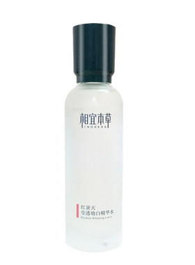 红景天美白淡斑套装礼盒装去黄皮
