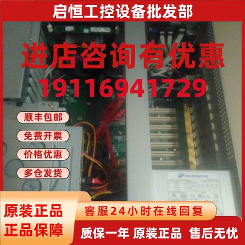 议价研华I7-2600CPU主板PCA-6010底板EBP-13E4 RK-610/13E4/E340/