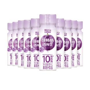 轻上西梅饮膳食纤维饮品果蔬汁饮料西梅汁益生元0果汁健康好喝