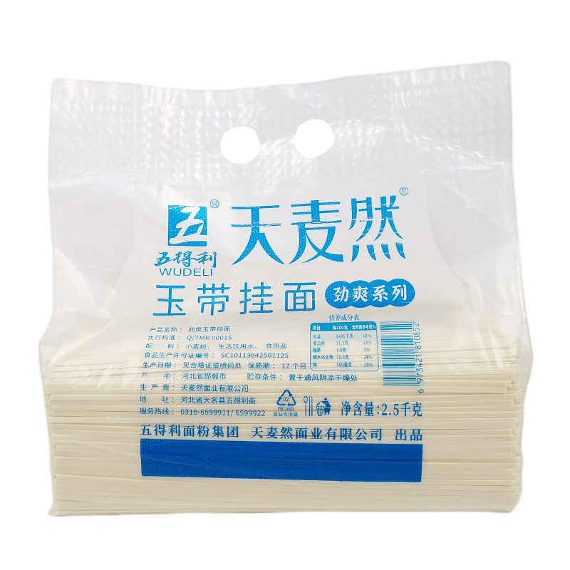 天麦然河北邯郸玉带面小麦粉大袋