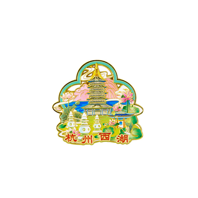 城市冰箱贴石家庄景点文创旅游宣传纪念品伴手礼冰箱贴定制