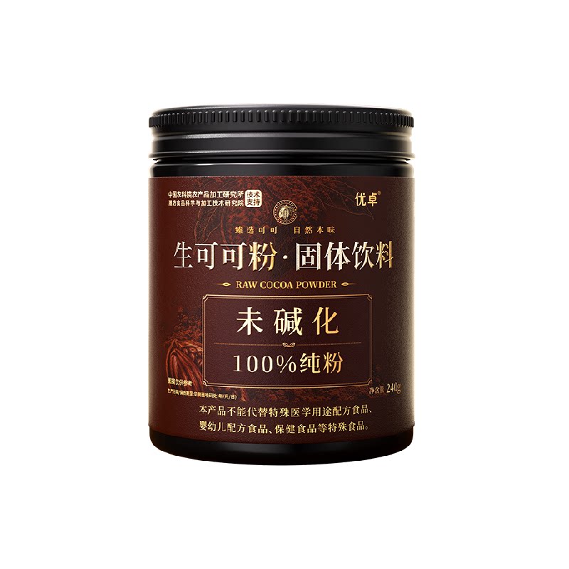 纯生可可粉未碱化天然无糖精控脂无添加糖农科院热巧克力烘焙冲饮