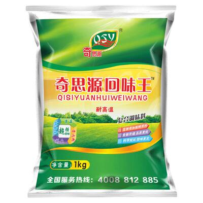奇思源回味王商用餐饮专用增香