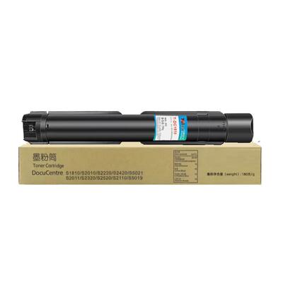 高端适用富士施乐s2011粉盒s1810墨盒s2110硒鼓 s2520 2150n 2350nda碳粉墨粉感光鼓套鼓定影组件定影器鼓架