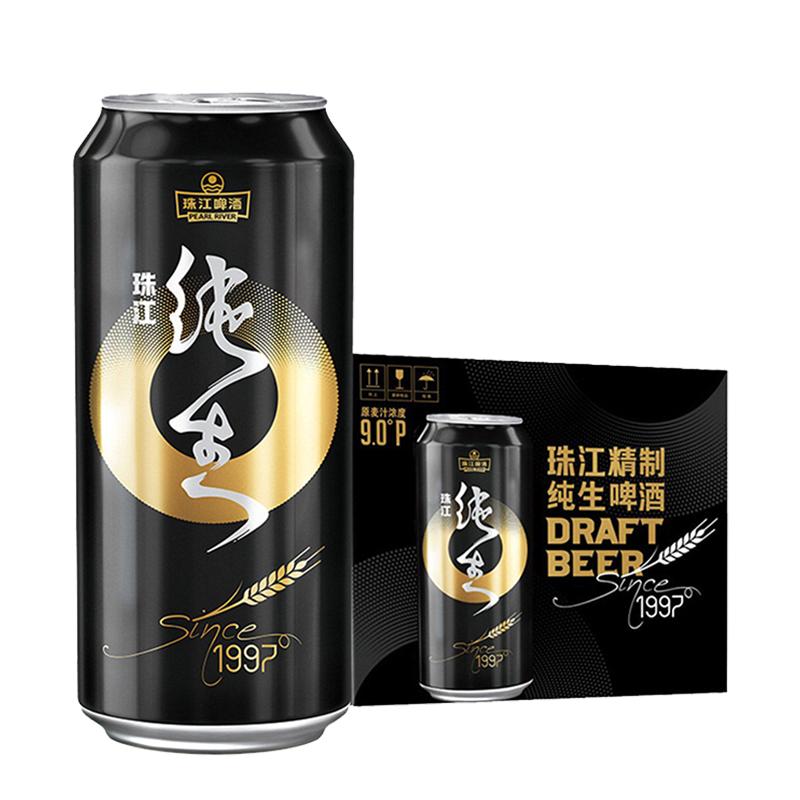 【内购会】珠江1997纯生500ml*12罐+经典老珠江啤酒330ml*12罐