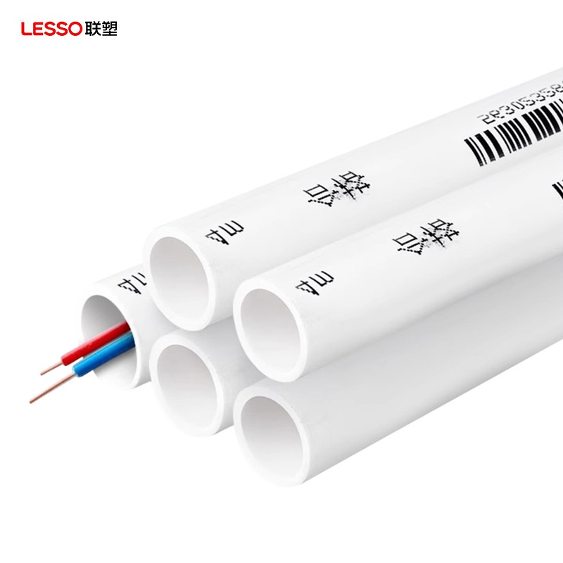 联塑pvc阻燃穿线管线管塑料管家装管道白色电线管管a绝缘工程塑料