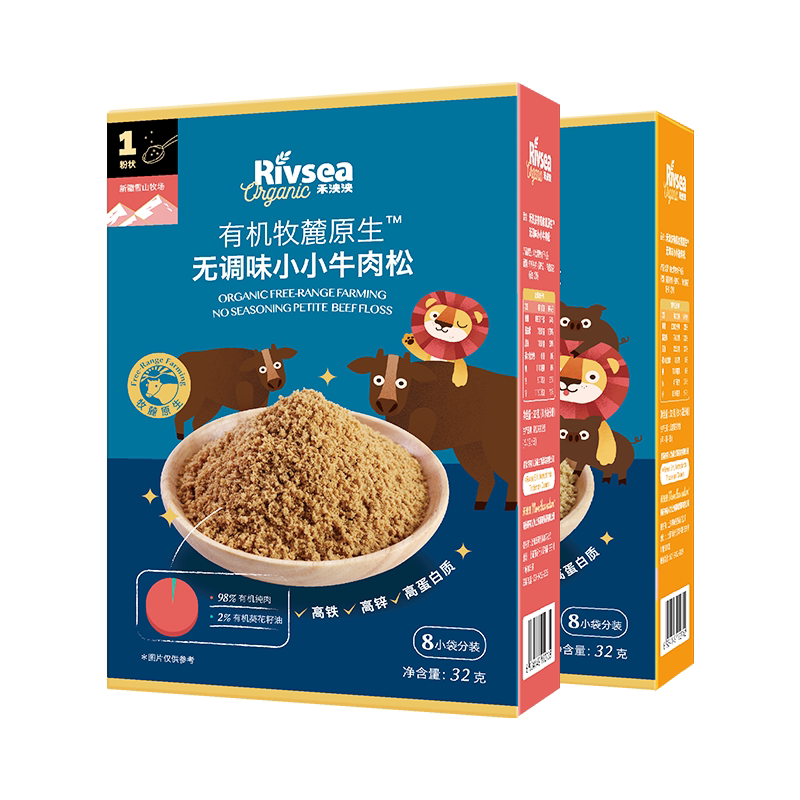 禾泱泱宝宝儿童牛肉松猪肉松