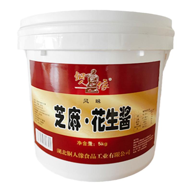 武汉铜人像斤装包邮芝麻花生酱