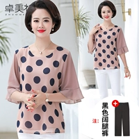 1981 Pink Blue Dot Plus брюки