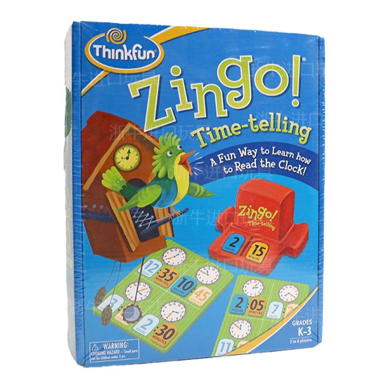 美国Thinkfun儿童桌游益智玩具