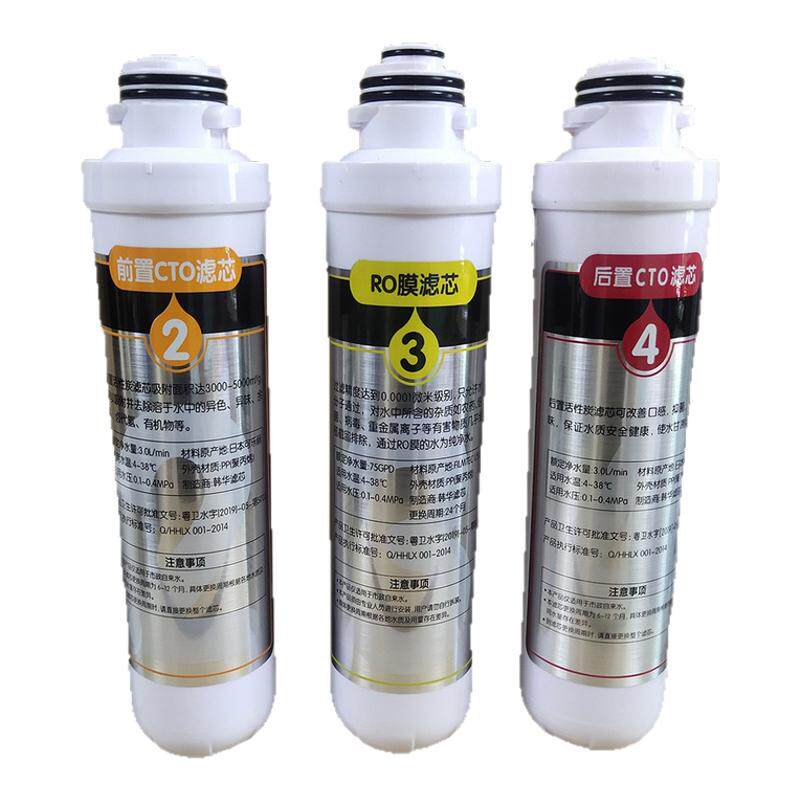 格美净水器桌面机滤芯原厂