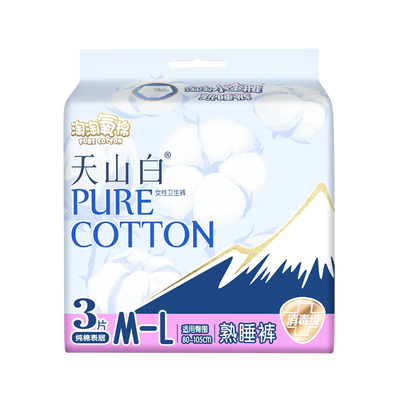 淘淘氧棉30片裤型卫生巾安心裤