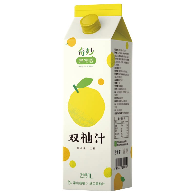 临期大促大瓶双柚汁果汁饮料1L