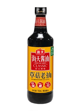 海天一级草菇老抽久煮不发黑