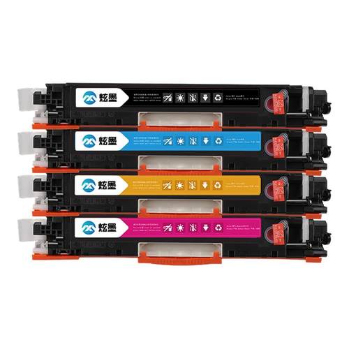 【惠普M176n硒鼓】炫墨适用惠普176n硒鼓 HP Color LaserJet Pro MFP M176彩色打印机粉盒CE310A碳粉盒CF350A