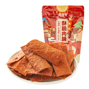 鼎日有酥脆肉脯39g*5袋解馋香脆肉干零食薄脆猪肉脯老字号好吃