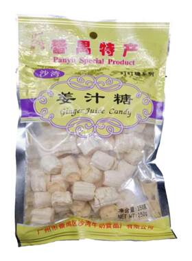 姜糖姜汁奶糖沙湾老姜味糖叮叮糖