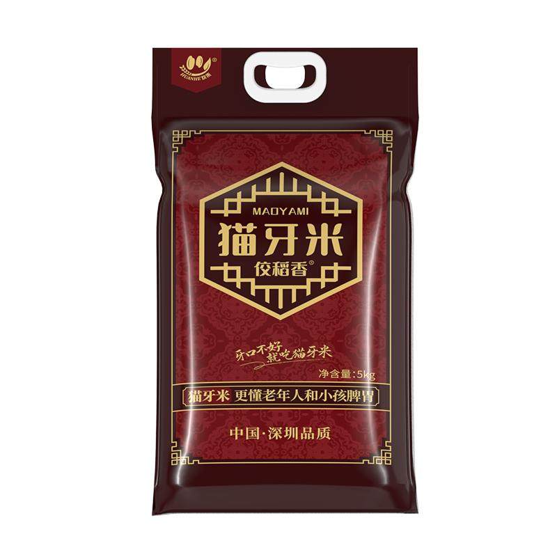 超香！猫牙米大米2025新米上市啦