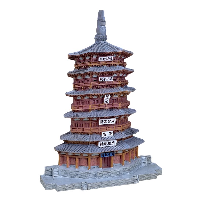 山西应县木塔冰箱贴古建筑桌面摆件树脂材质磁吸毕业文创旅游纪念