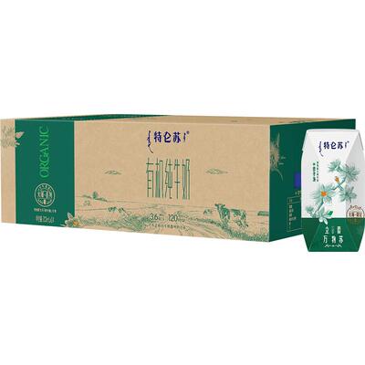 特仑苏有机牛奶早餐200ml*24包