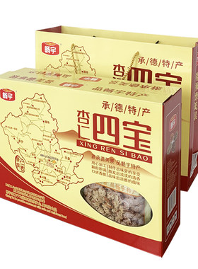 杏仁四宝承德特产礼盒品多种口味