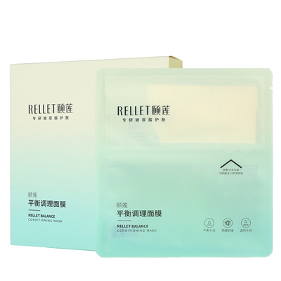 福瑞达颐莲平衡调理面膜保湿舒缓控油补水贴片面膜国货旗舰店正品