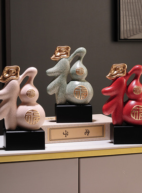 新中式葫芦酒柜装饰品摆件家居客厅书房玄关陶瓷工艺品新房乔迁礼