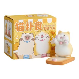 创意生日礼物可爱手机支架小摆件办公室实用送女生闺蜜的毕业礼品