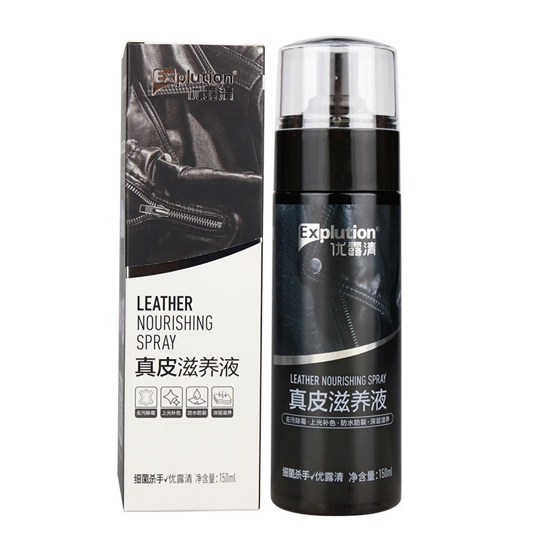 官网优露清cage真皮皮革修复护理